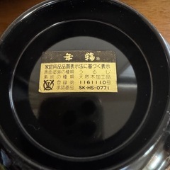 漆塗汁椀　の画像
