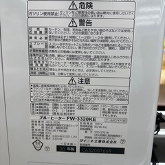 【ドリーム川西店御来店限定】☆ジモティー見たよ♪割引☆Dainichi 石油ファンヒーター　FW-3320KE 2020年製／クリーニング済み【99560000038838】の画像