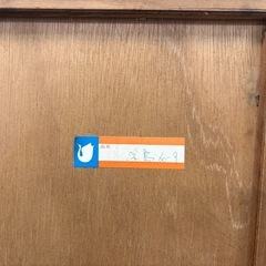 NO.2640 チェスト タンス 整理箪笥 9段 収納 家具 中古の画像