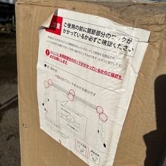 ステップエイトの画像