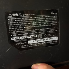 ジャンク　ポータブルDVDプレーヤーの画像