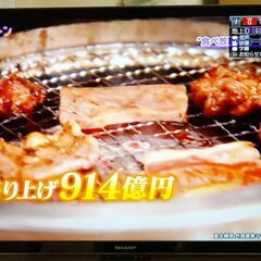 46V型ワイド液晶テレビ シャープ AQUOSの画像