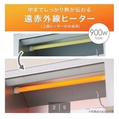 ニトリ オーブンの画像