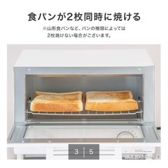 ニトリ オーブンの画像