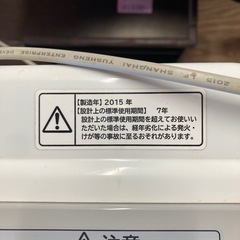 yss75 HITACHI 9kg 洗濯機の画像