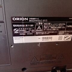 オリオン　24型録画機能付きテレビの画像