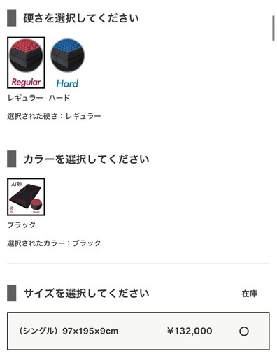 【美品/定価¥132,000】西川air マットレス シングル 
