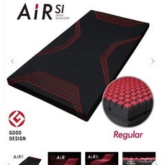 【美品/定価¥132,000】西川air マットレス シングル の画像
