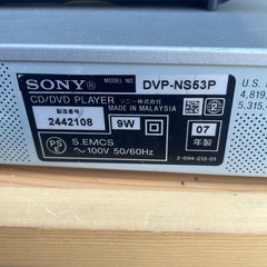 NO：5077  リモコン付❣️SONY CD／DVDプレーヤー‼️コンパクト超お買い得品❣️の画像