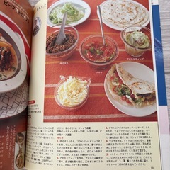 ケンタロウ&奥薗壽子の超うまっ!おかずの画像