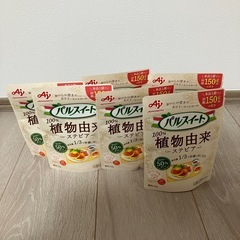 パルスイート6袋セット