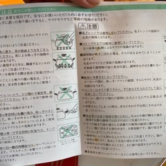 ホーロー鍋　新品未使用　山形屋で購入の画像