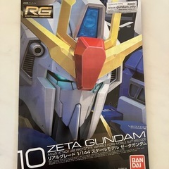スケールモデル　ゼータガンダムの画像