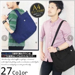 新品 / たっぷり容量のトートバッグ 2wayの画像