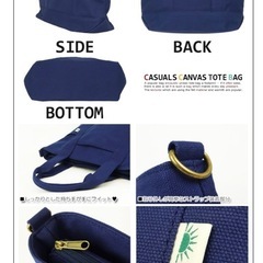 新品 / たっぷり容量のトートバッグ 2wayの画像