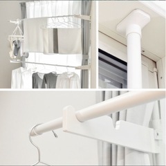 室内洗濯物干し　突っ張り棒の画像