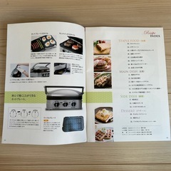 クイジナート　マルチグルメプレート　ホットプレートの画像