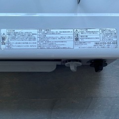 ガステーブルパロマの画像