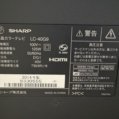 SHARP　テレビ　テレビ台　セットの画像