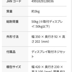 TV壁掛金具　50インチまで対応の画像