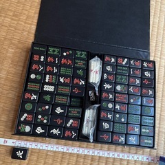 受渡決定　
黒の麻雀牌セットの画像