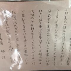 大日如来　油彩の画像