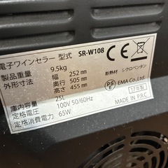 【受取限定】ドリンク用のミニ冷蔵庫の画像