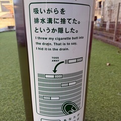 JT 非売品　灰皿　スタンド　中古品の画像