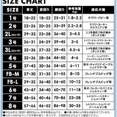 犬服　スタジャン　3号　美品の画像