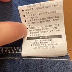 ニトリ カーテン (レースカーテン付き)の画像