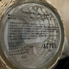 フラワーベース/花瓶の画像