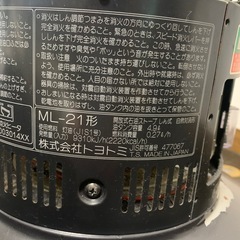 トヨトミ　石油ストーブの画像