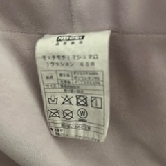 ニトリ モッチモチ マショマロクッションの画像