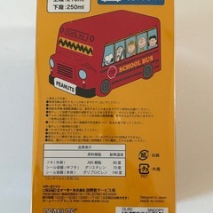 未使用品　バス型ランチボックス　お弁当　スヌーピー の画像