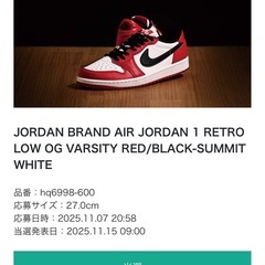 NIKE AIR JORDAN 1 RETRO LOW "Chicago" 27cmの画像