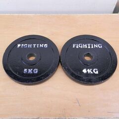 ① FIGHTING ROAD ファイティングロード ダンベル シャフト 5kg×2 2.5kg×2 1.25kg×2 札幌 西区 西野の画像