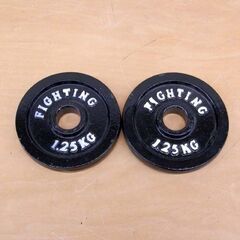 ① FIGHTING ROAD ファイティングロード ダンベル シャフト 5kg×2 2.5kg×2 1.25kg×2 札幌 西区 西野の画像