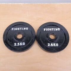 ① FIGHTING ROAD ファイティングロード ダンベル シャフト 5kg×2 2.5kg×2 1.25kg×2 札幌 西区 西野の画像