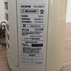 空気清浄機シャーププラズマクラスターの画像