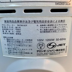 オイルヒーター　デロンギ  DeLonghi　R670812CFの画像