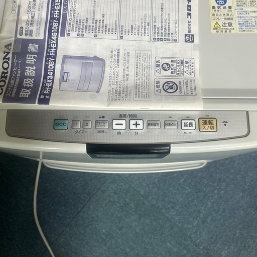 超美品コロナ石油ファンヒーター2010製
