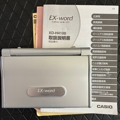 CASIO電子辞書EX-word XD-H4100の画像