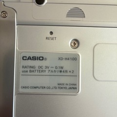 CASIO電子辞書EX-word XD-H4100の画像
