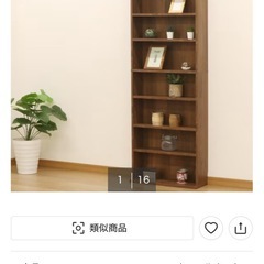 ニトリ　コミックラック　美品の画像