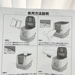 猫トイレ ブラシセットの画像