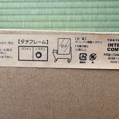 　未使用品　猫の写真立ての画像