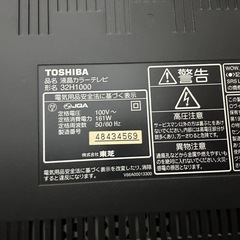 TOSHIBA テレビ 32インチの画像