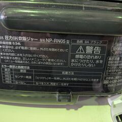 ジャングルジャングル良品館　炊飯器　象印　NP-RN05　3合炊き　2022年製　【R334】　の画像