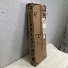 アイリスオーヤマ MDB-3D モジュールボックス 扉付 新品未使用 収納棚 ナチュラル オフホワイト 組立家具　251129-5の画像