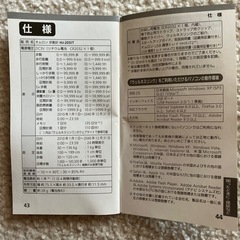 説明書付き　HJ-205IT　オムロン歩数計の画像